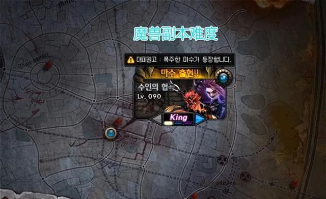  尼斯逆袭击败强敌跻身前三  