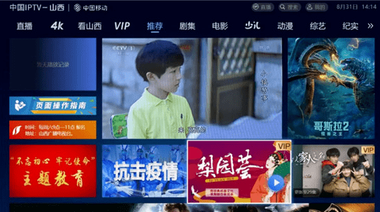  德甲推出全新转播套餐，4K超高清服务上线  